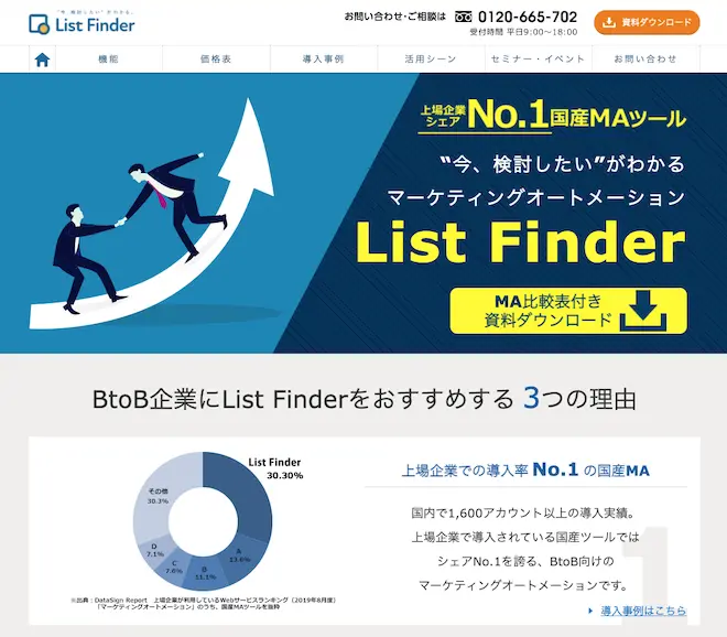 list finder