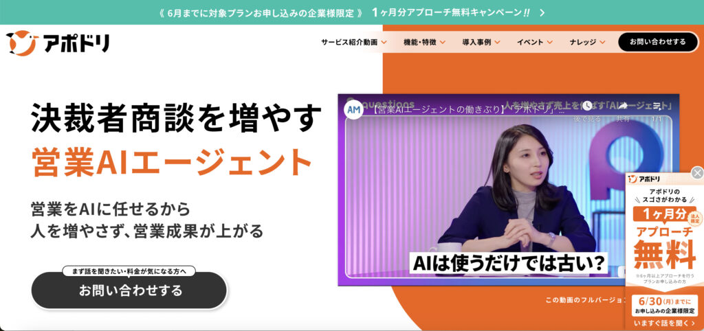 apodori